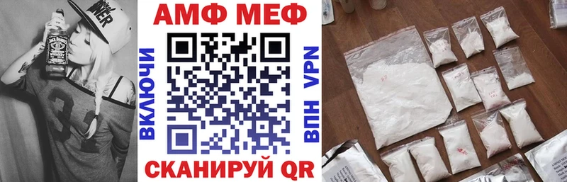 Амфетамин VHQ  Луза 