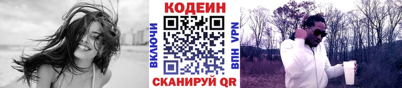 shop клад  Луза  Кодеин Purple Drank  mega зеркало 