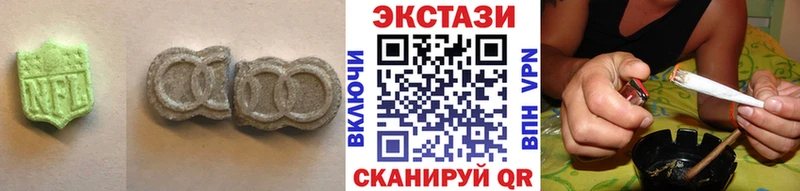дарк нет телеграм Луза ЭКСТАЗИ 280 MDMA