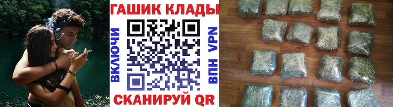 как найти Луза ГАШ Premium