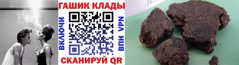 ГАШ hashish Луза