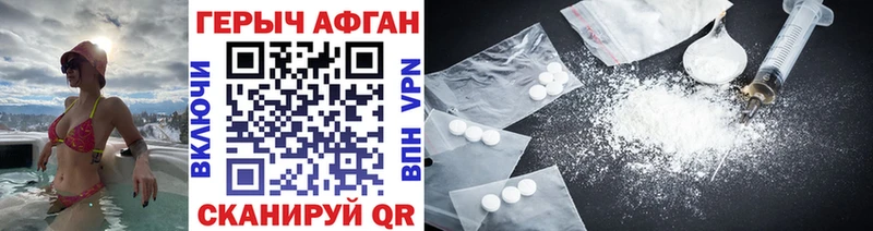 ГЕРОИН VHQ  Луза 
