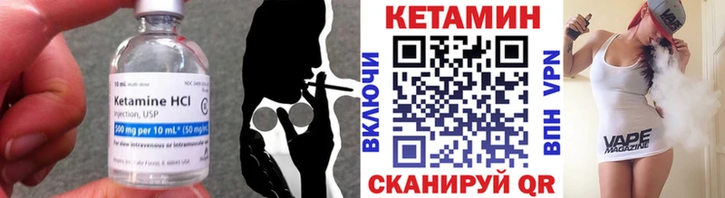 сколько стоит  Луза  kraken ссылки  Кетамин VHQ 