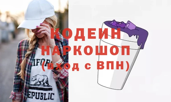 бутират Сатка