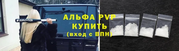 марихуана Алексин