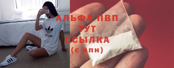 Альфа ПВП Алексеевка