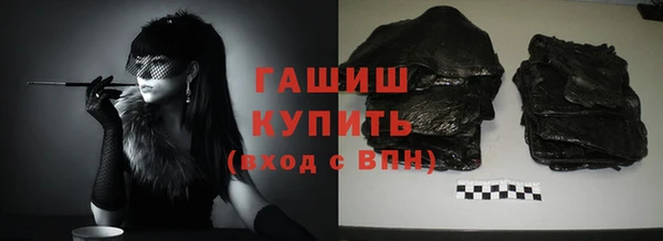 ПСИЛОЦИБИНОВЫЕ ГРИБЫ Алзамай