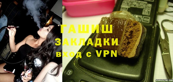 марихуана Алексин