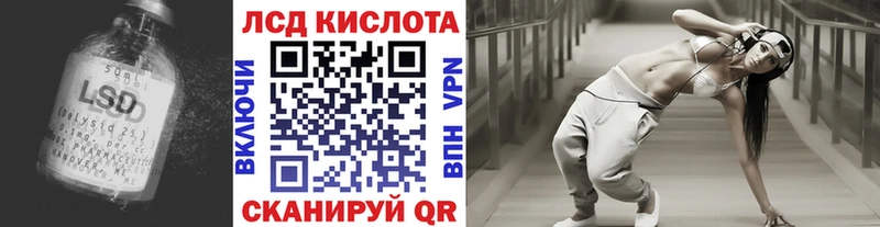 Лсд 25 экстази кислота Луза
