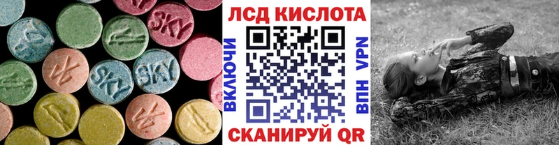 LSD-25 экстази кислота  Луза 