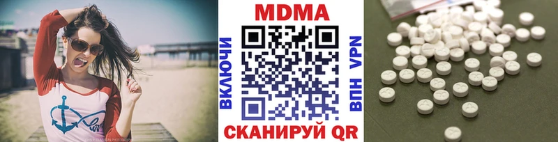 МДМА crystal  Луза 