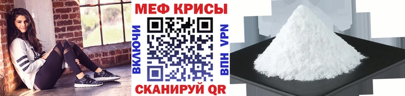 мега tor  Луза  Мефедрон VHQ 