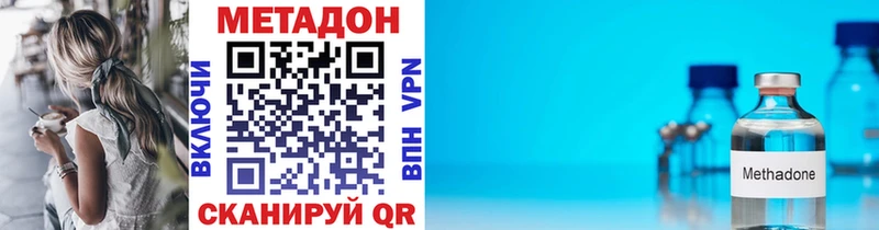 что такое наркотик  mega рабочий сайт  Метадон VHQ  Луза 