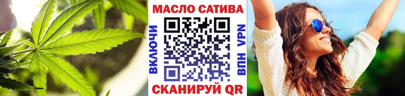 Дистиллят ТГК Wax  наркотики  блэк спрут ТОР  Луза 