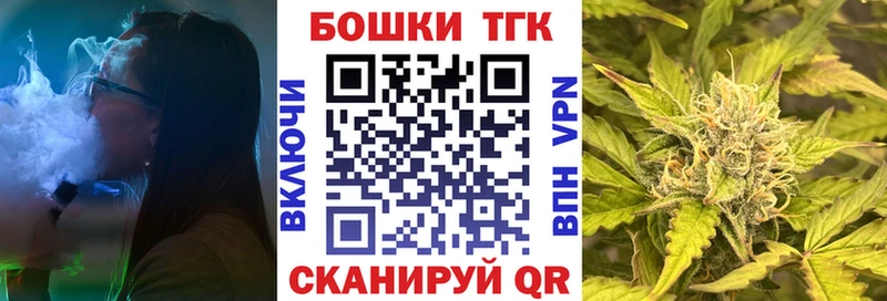 Бошки Шишки план  купить наркоту  Луза 